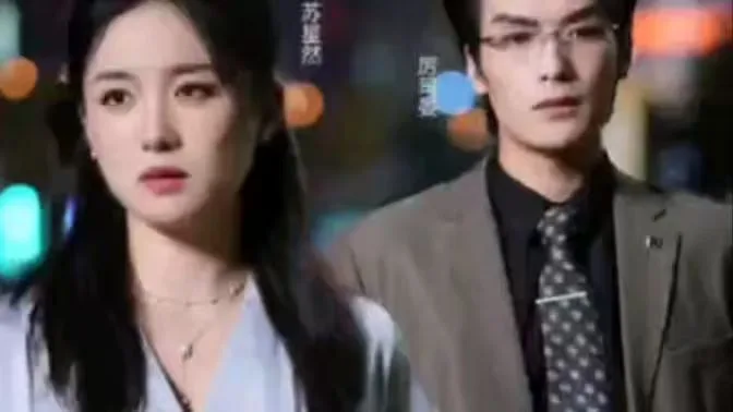 我的豪门前妻海报