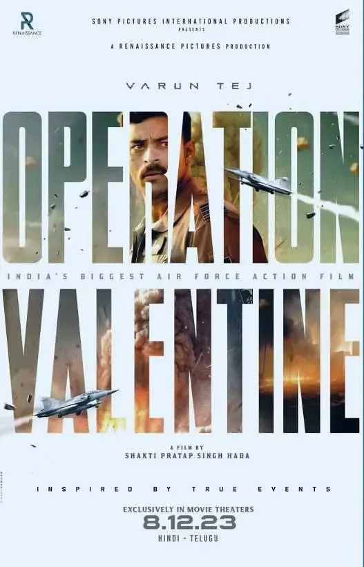 情人节行动海报