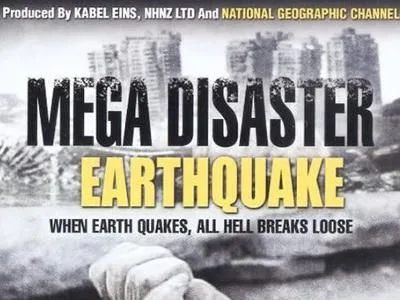 末日的地球：大地震海报