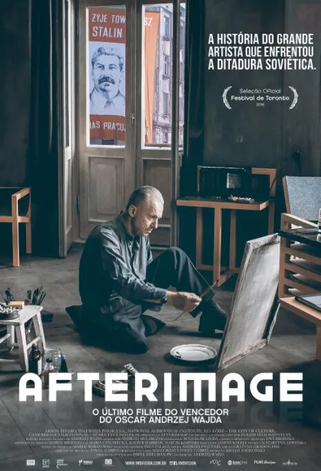 残影余像海报