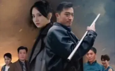 双娇夫妻海报