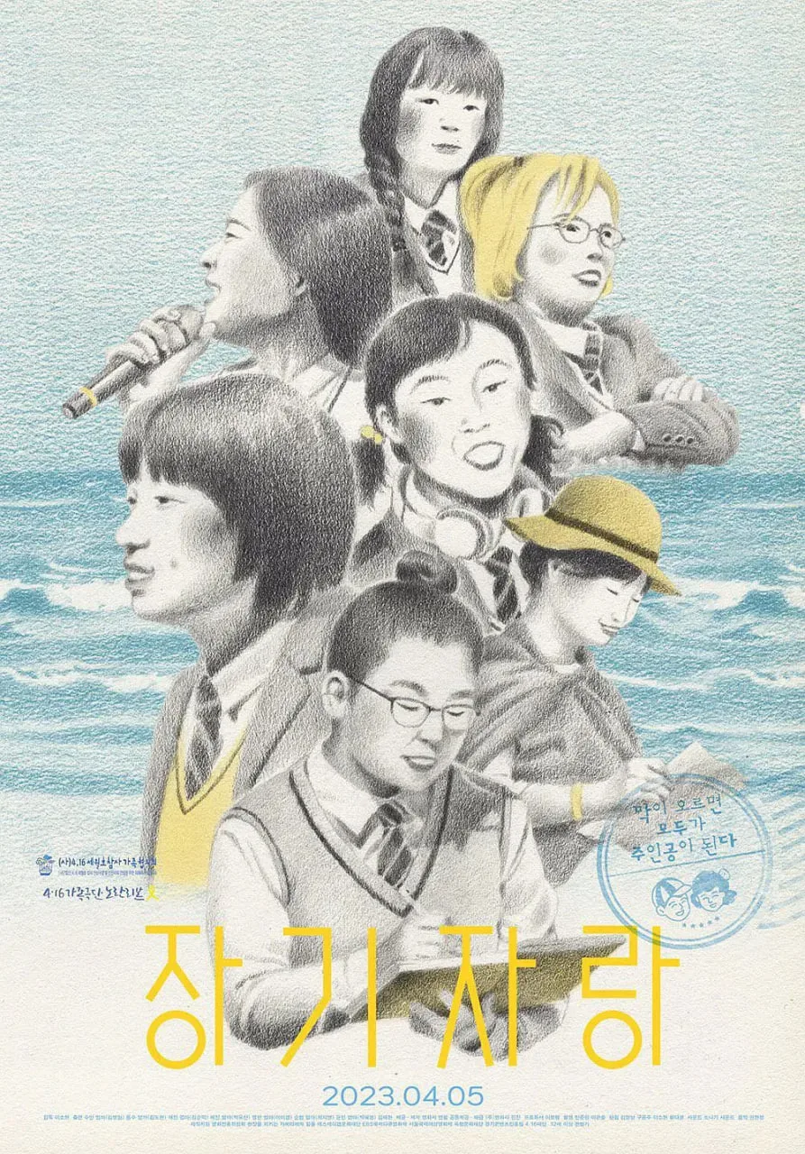 才艺表演海报