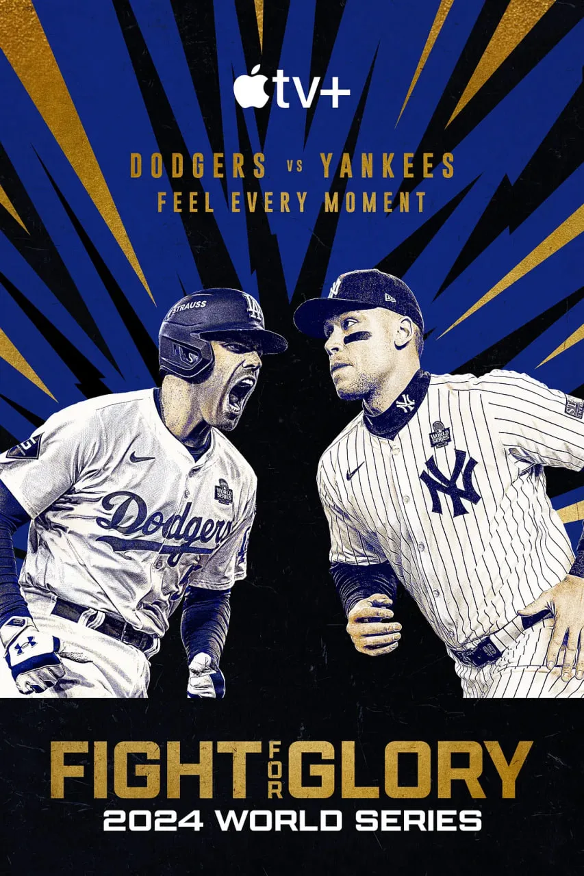 投争荣耀：2024MLB世界大赛