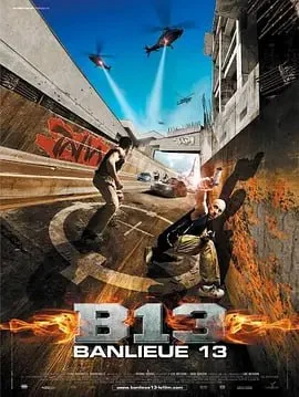 暴力街区 Banlieue13 (2004)海报