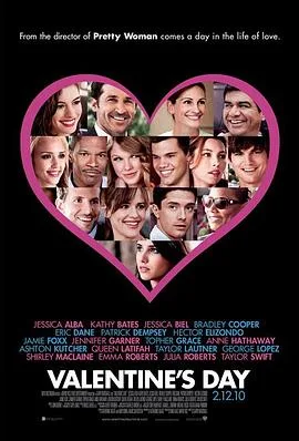 情人节海报