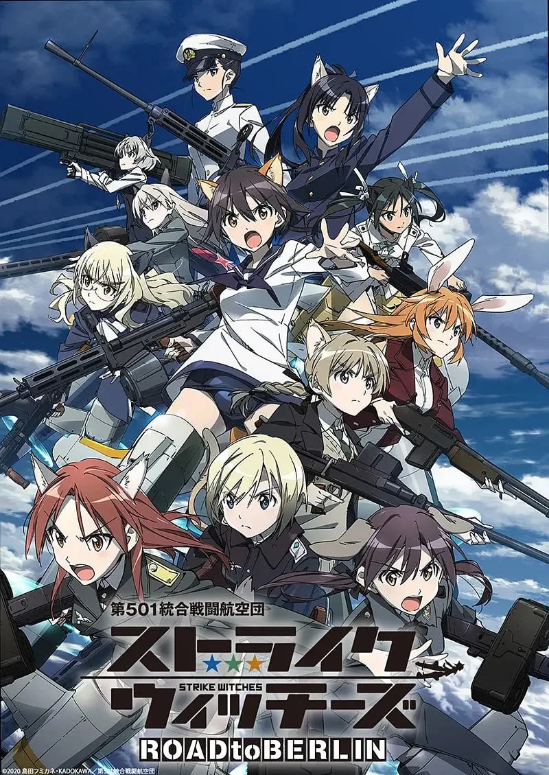 强袭魔女 ROAD to BERLIN海报
