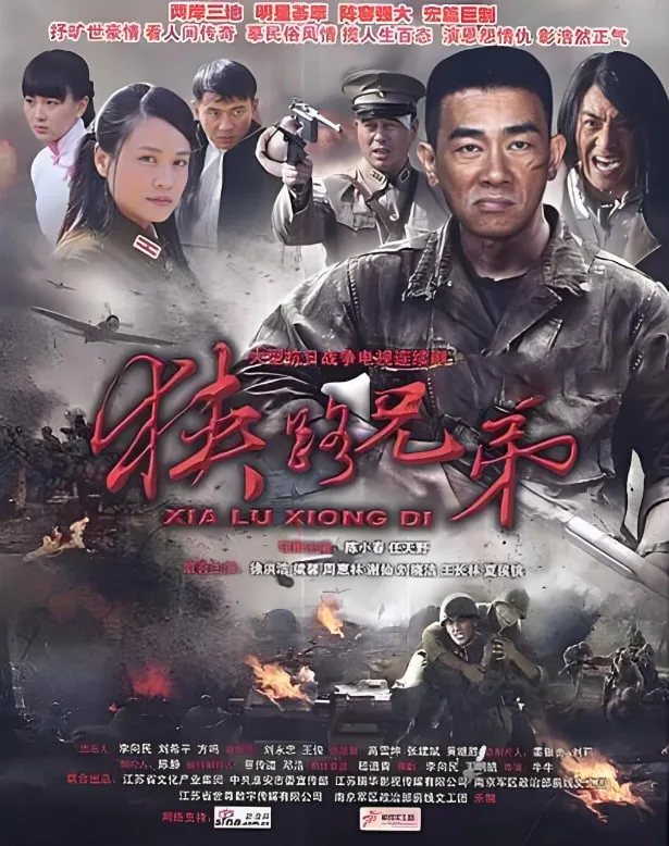 赎仇 2011海报