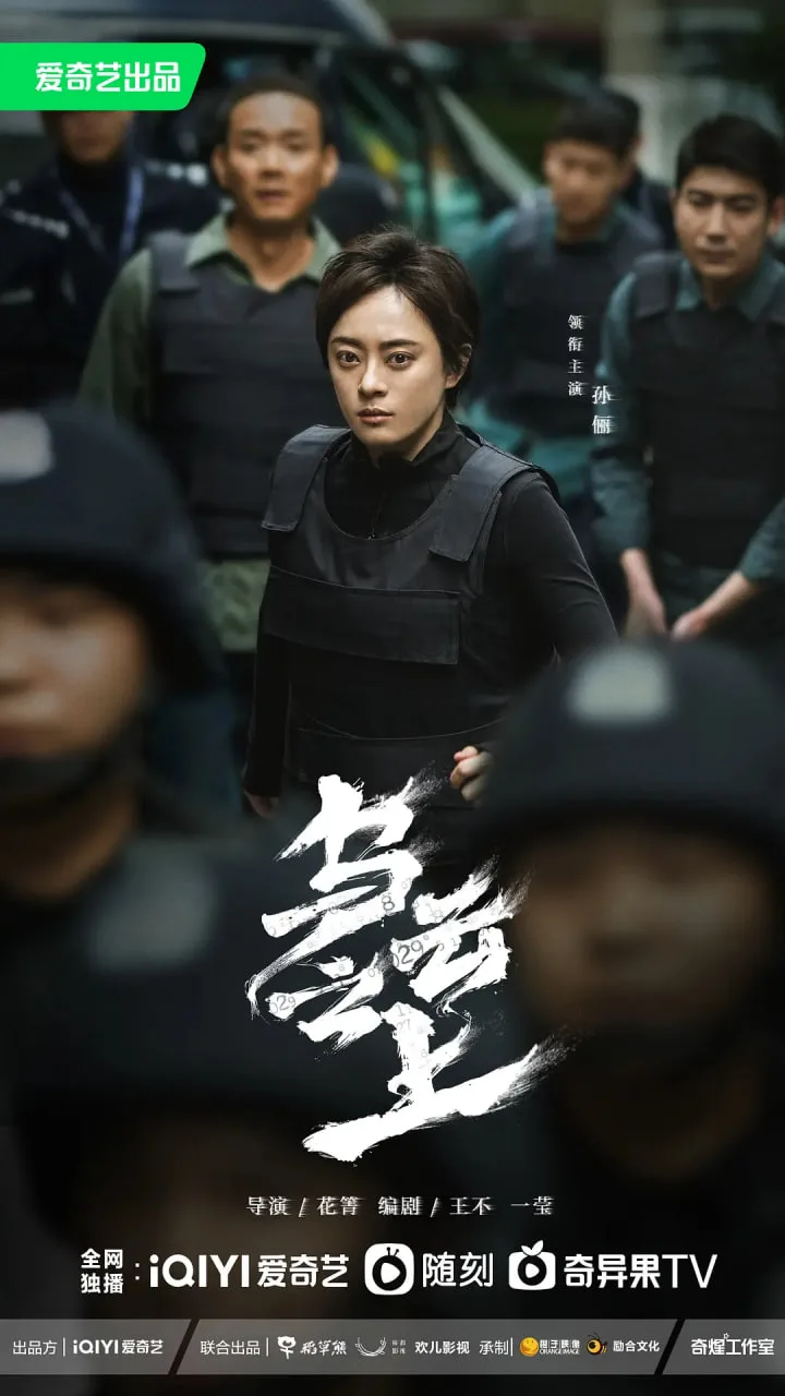 乌云之上海报