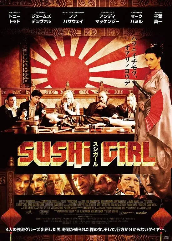 寿司女孩海报