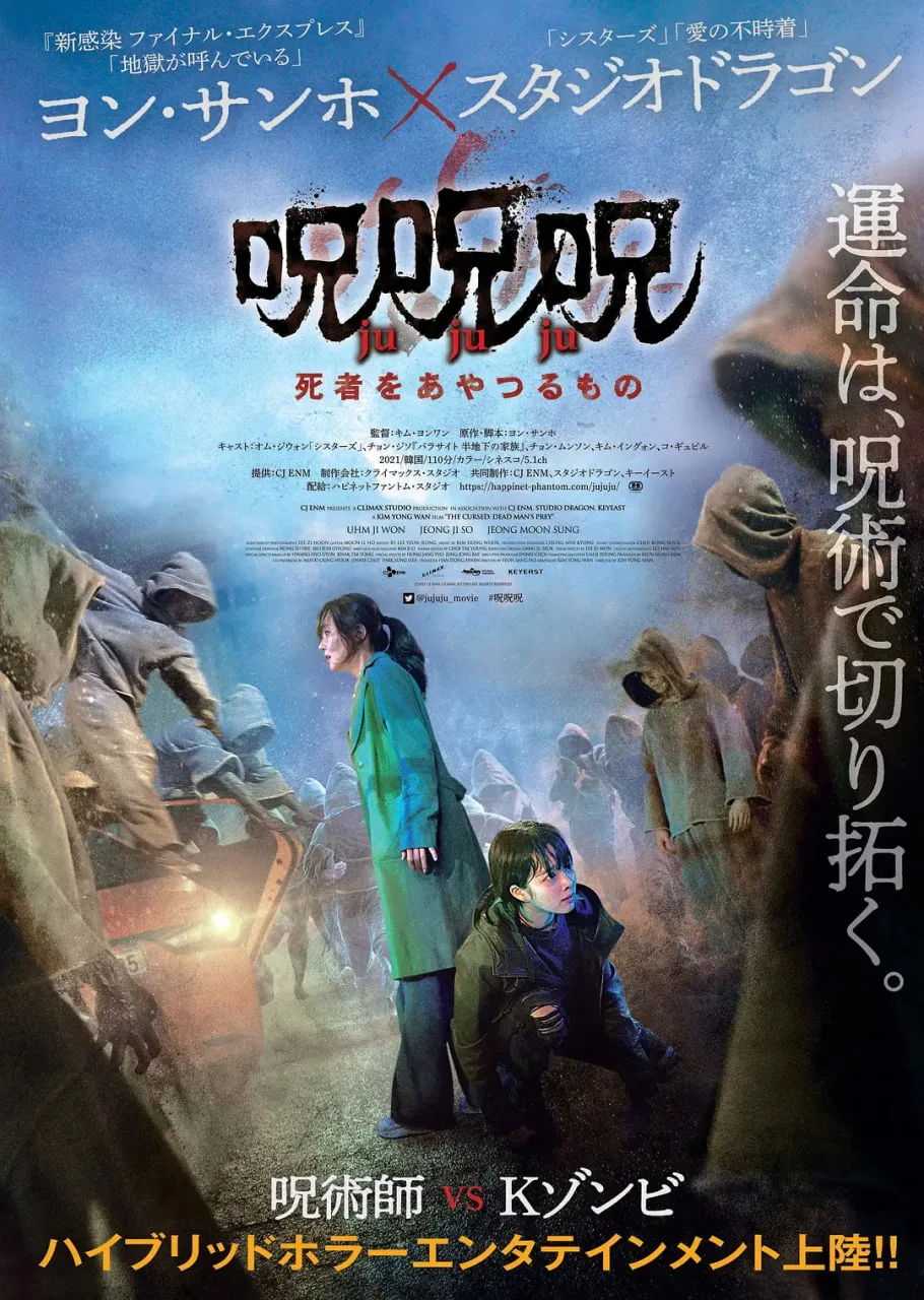 谤法：在此矣海报