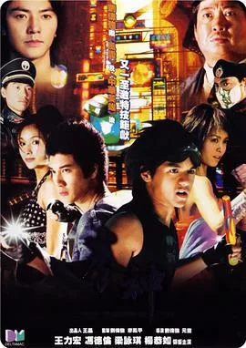 拳神海报