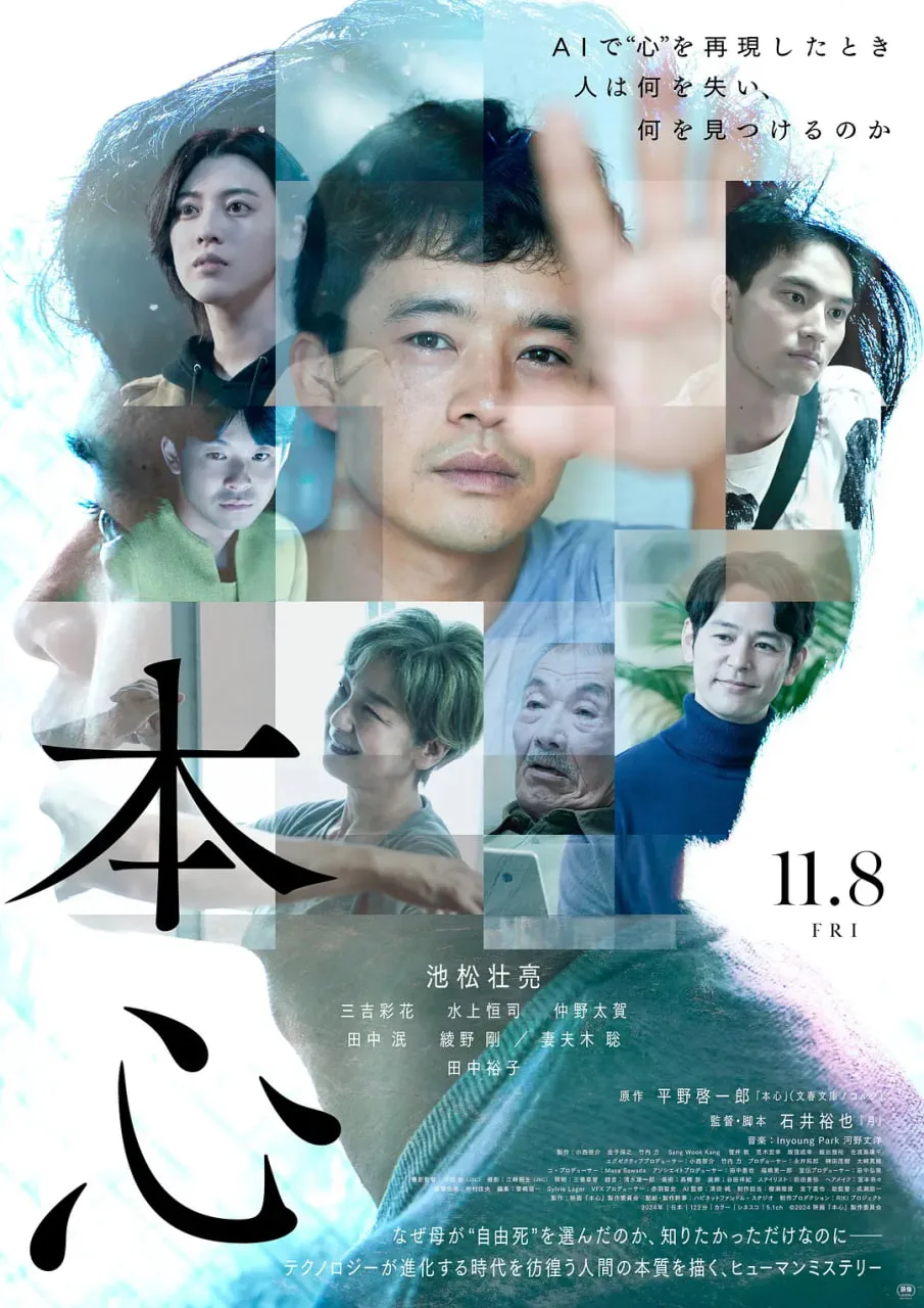 本心海报